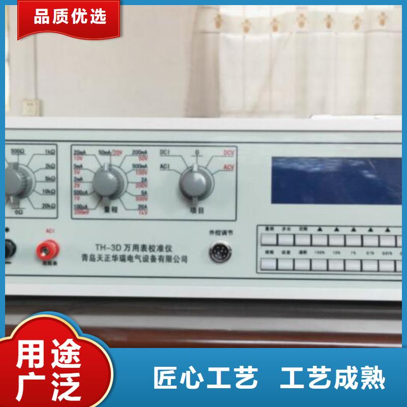 交流采样现场校验仪_蓄电池测试仪实力大厂家