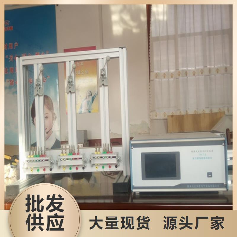 配电终端测试仪视频-六盘水市配电终端测试仪-同城可服务区域盘县|水城|黔南|安顺|黔西南|铜仁|毕节|贵阳