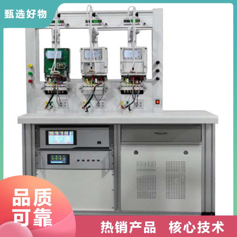 【 三相电能表校验装置_便携式故障录波仪诚信经营】