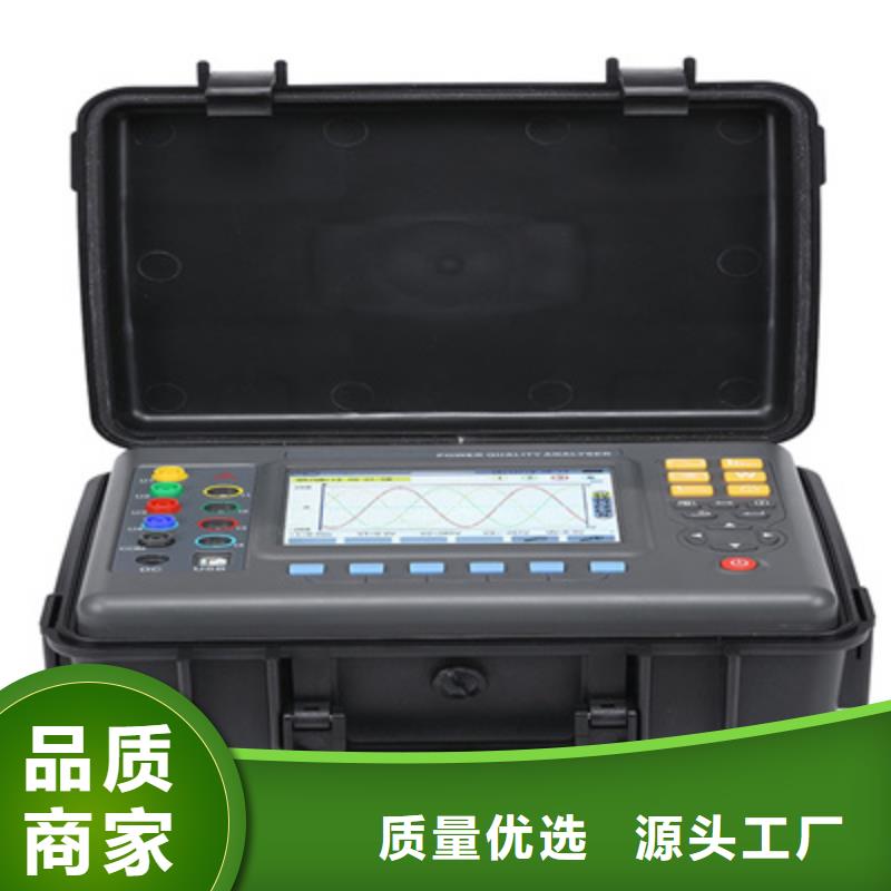 【三相电能表校验装置】直流电阻测试仪品牌专营