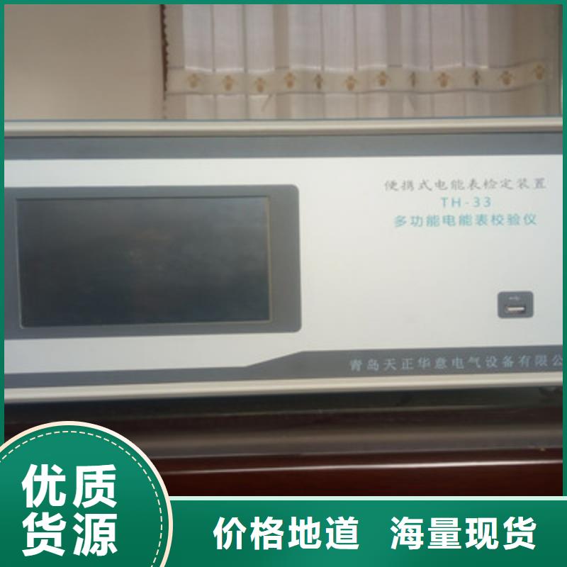 配电终端测试仪-视频-配电终端测试仪-四川省广元市(该地)供应商-旺苍|朝天|泸州|自贡|乐山|内江|成都|甘孜|绵阳