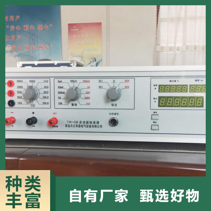 配电终端测试仪-视频-配电终端测试仪-四川省广元市(该地)供应商-旺苍|朝天|泸州|自贡|乐山|内江|成都|甘孜|绵阳