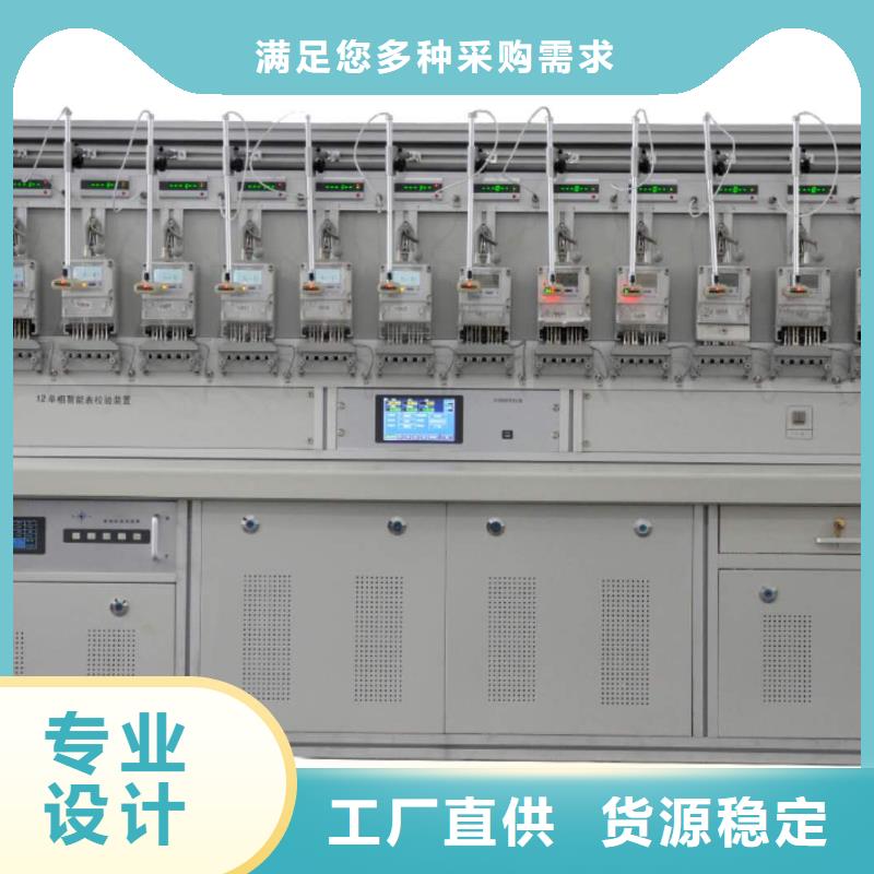 【 三相电能表校验装置_便携式故障录波仪诚信经营】