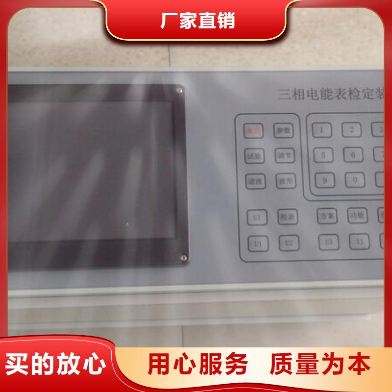 【三相电能表校验装置】手持式配电终端测试仪优质材料厂家直销天正华意配电终端测试仪