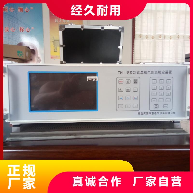 【三相电能表校验装置】手持式配电终端测试仪优质材料厂家直销天正华意配电终端测试仪