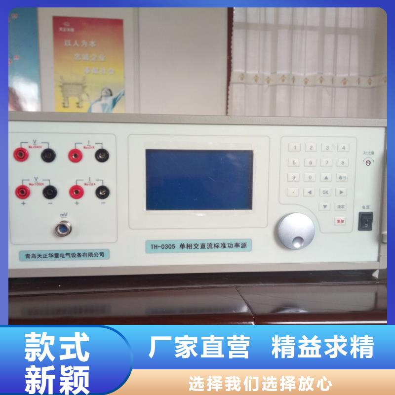 配电终端测试仪视频-配电终端测试仪|湖南省益阳市|赫山|沅江|张家界|邵阳|株洲|长沙|岳阳|郴州