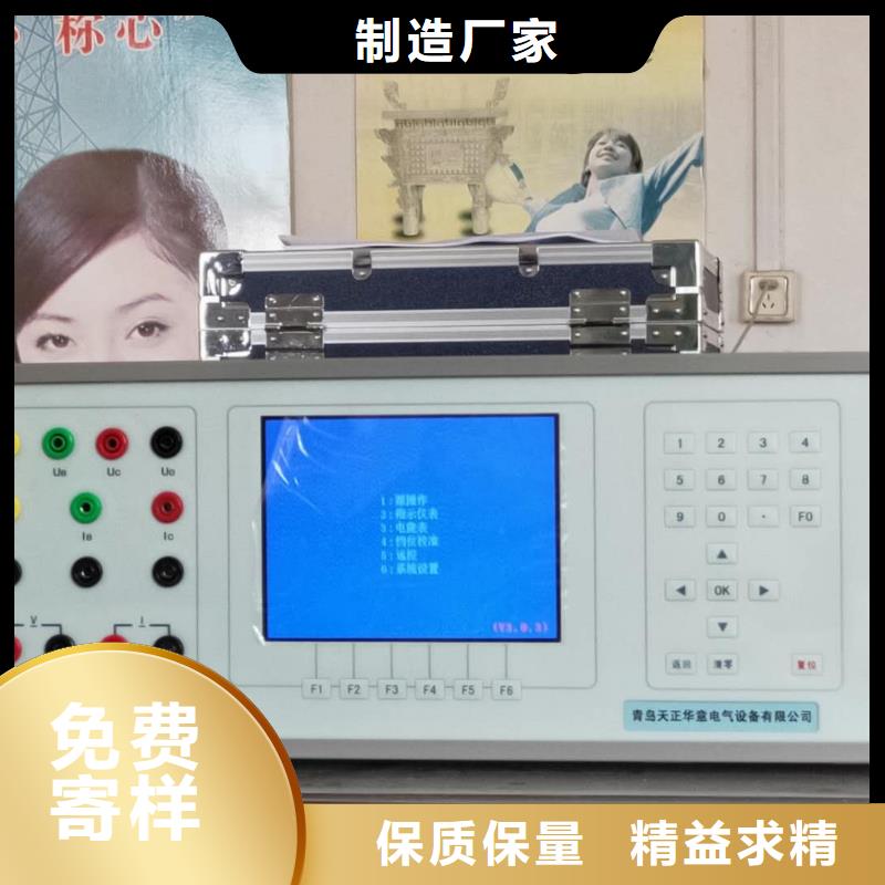 【 三相标准功率源-电力电气测试仪器质量检测】
