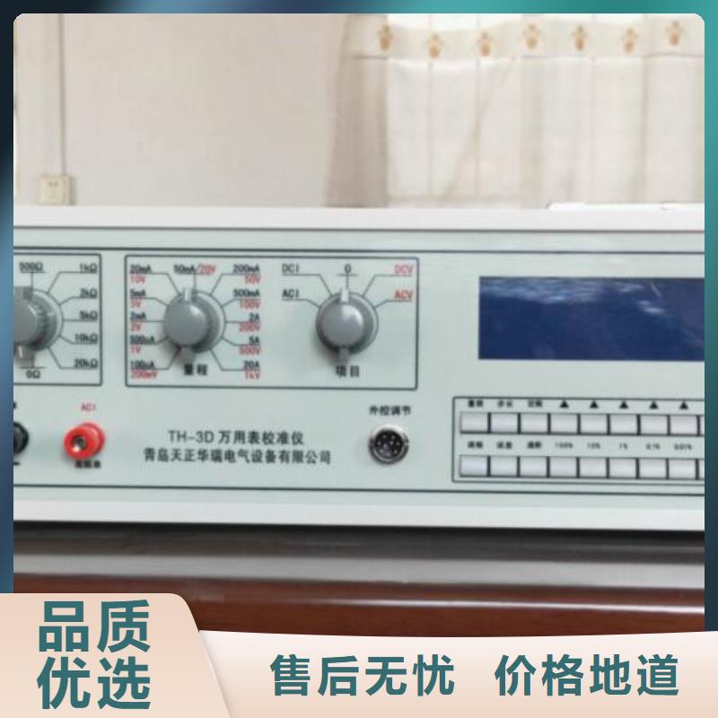 配电终端测试仪视频-配电终端测试仪|湖南省益阳市|赫山|沅江|张家界|邵阳|株洲|长沙|岳阳|郴州