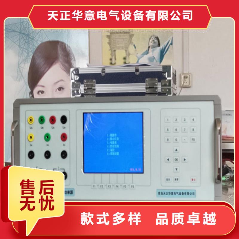 配电终端测试仪视频-配电终端测试仪|湖南省益阳市|赫山|沅江|张家界|邵阳|株洲|长沙|岳阳|郴州