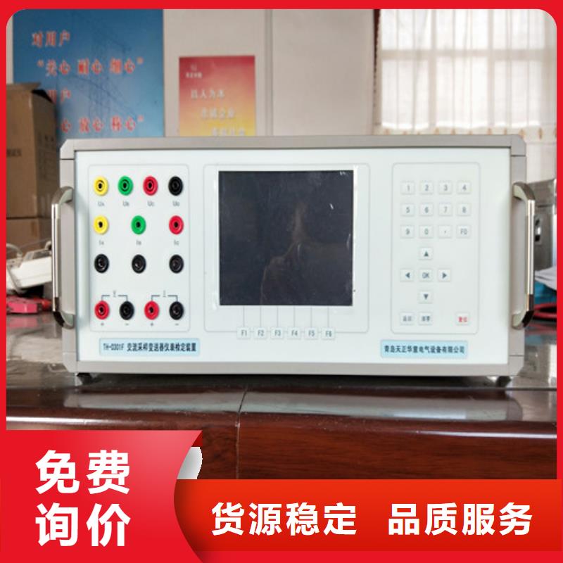 【 三相标准功率源-电力电气测试仪器质量检测】