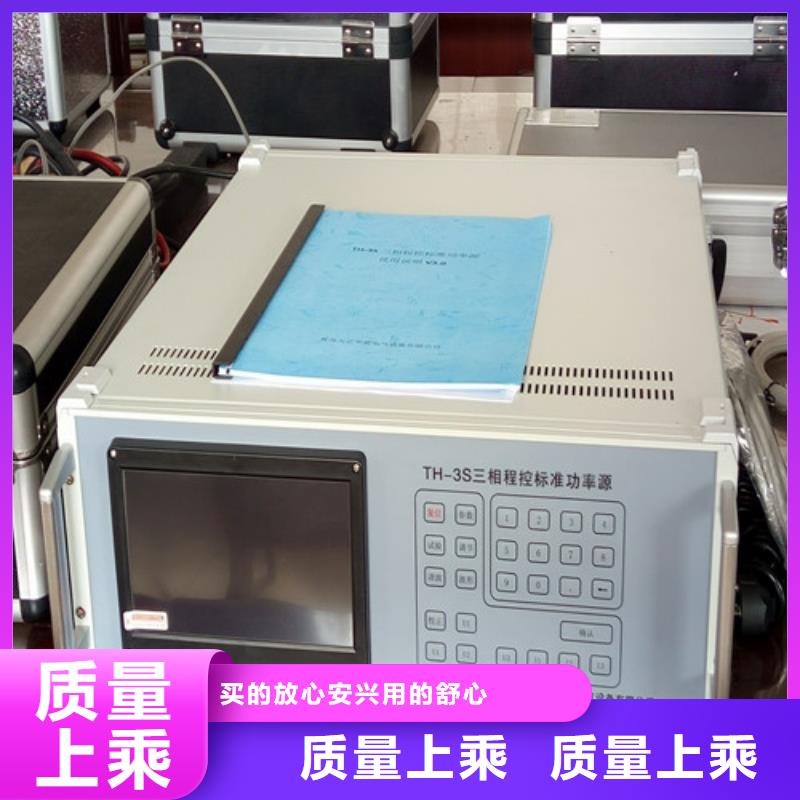 【三相标准功率源】_TH-0301三相电力标准功率源多年行业积累