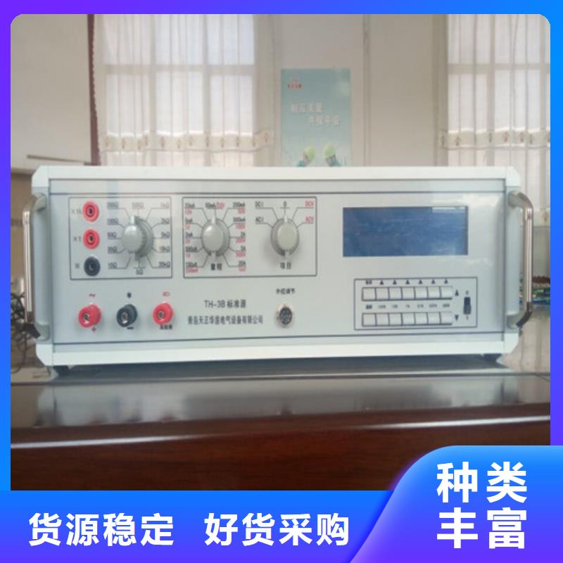 配电终端测试仪视频-河北省衡水市天正华意配电终端测试仪可服务区域景县|饶阳|唐山|廊坊|邢台|沧州|承德|邯郸|秦皇岛等