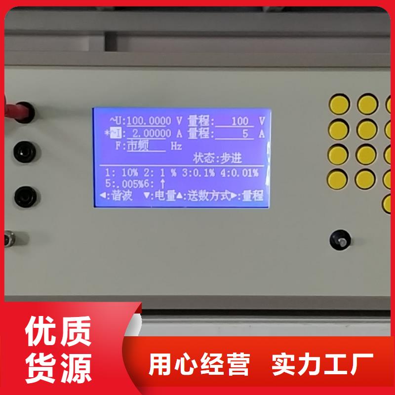 三相标准功率源直流高压发生器加工定制