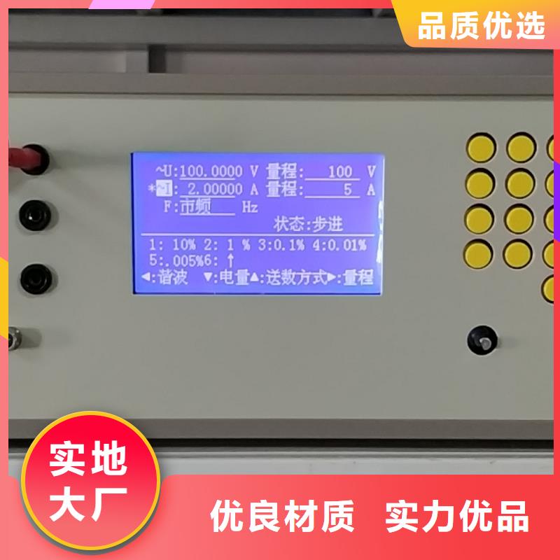 【三相标准功率源】_TH-0301三相电力标准功率源多年行业积累