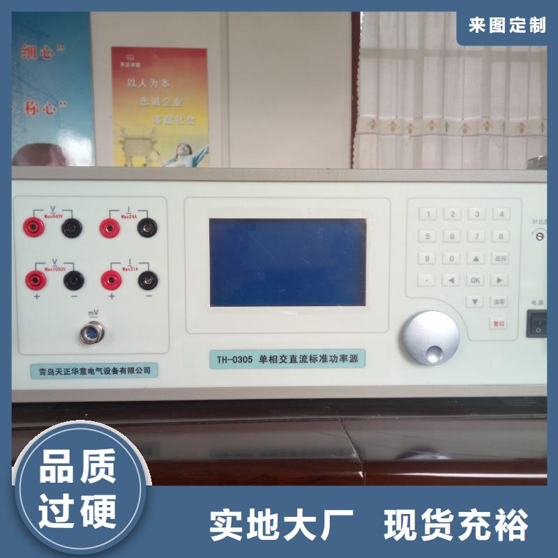 三相标准功率源直流高压发生器加工定制