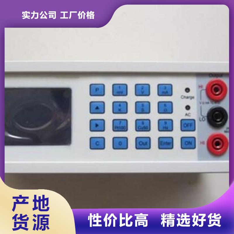 【 三相标准功率源 配电自动化终端测试仪厂家大量现货】-服务范围包括景县|枣强|石家庄|唐山|承德|张家口等