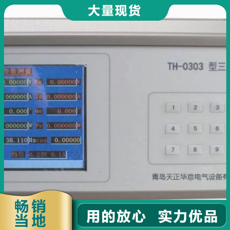 三相标准功率源变压器变比电桥检定装置厂家批发价