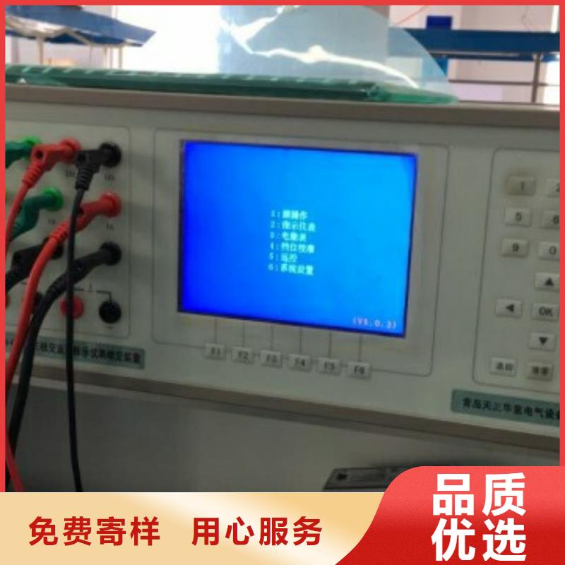 三相标准功率源 【变压器变比电桥检定装置】供应采购天正华意配电终端测试仪