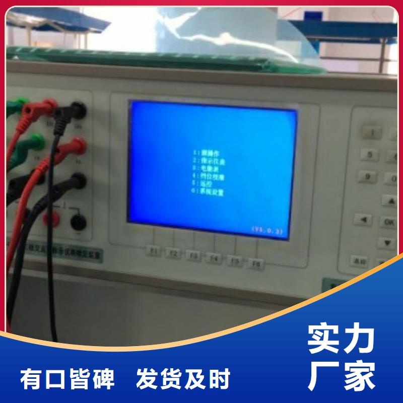 三相标准功率源直流高压发生器加工定制