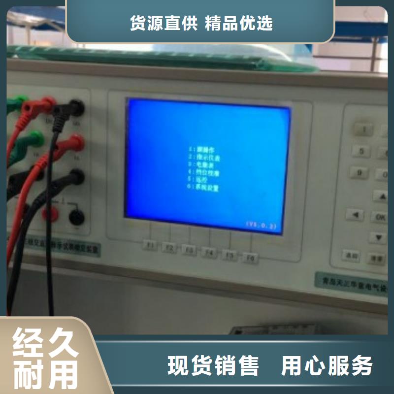三相标准功率源直流电阻测试仪追求细节品质