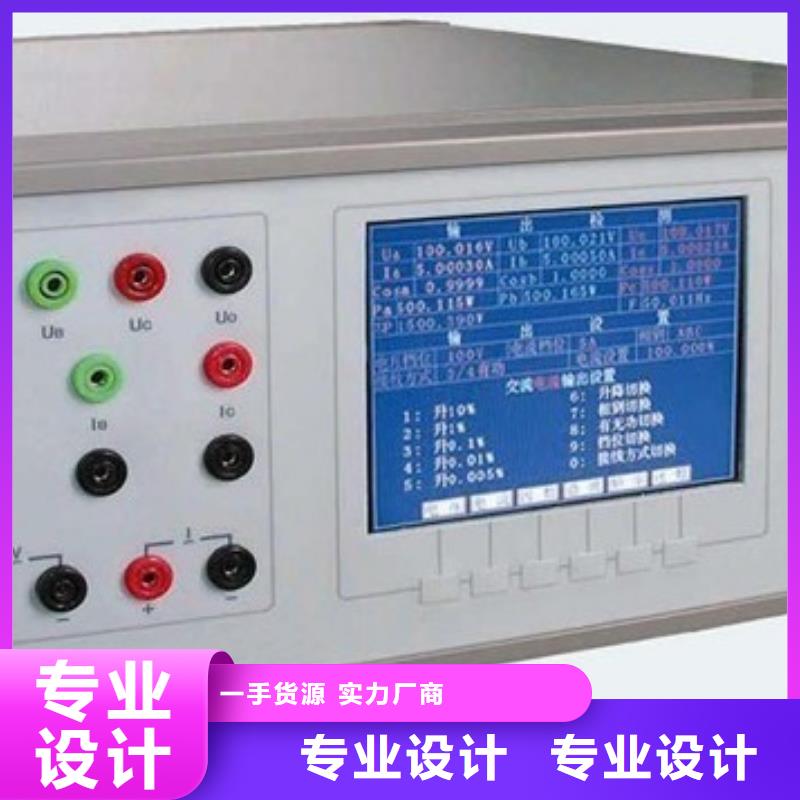 三相标准功率源变压器变比电桥检定装置厂家批发价