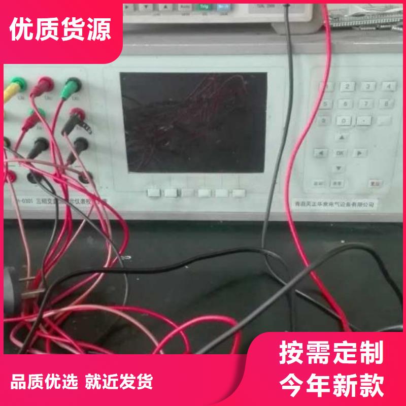 三相标准功率源直流电阻测试仪追求细节品质
