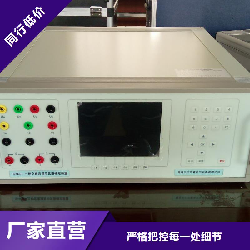 三相标准功率源直流高压发生器加工定制