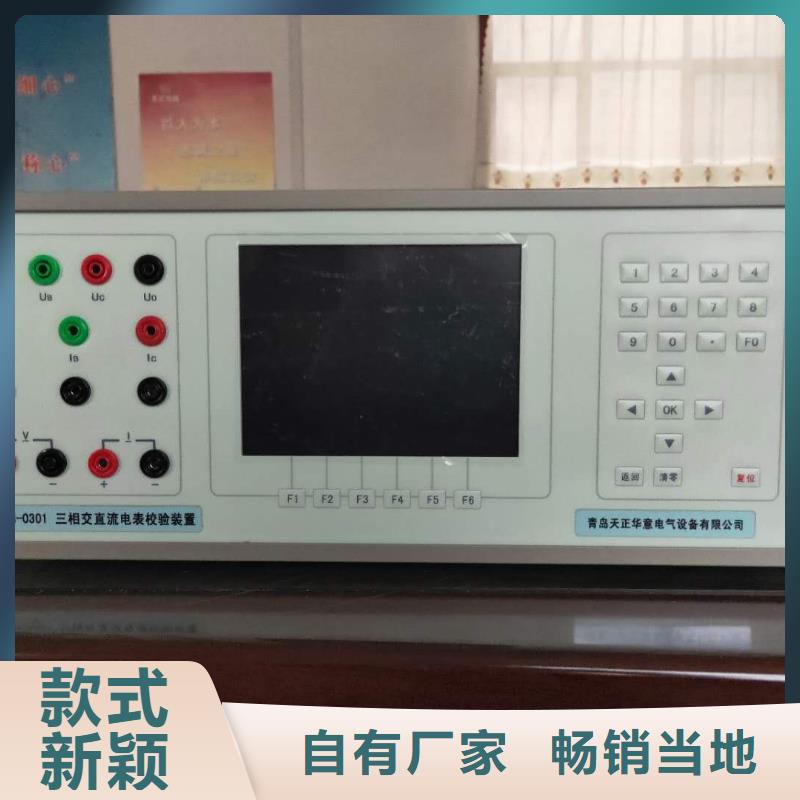 三相标准功率源变压器变比电桥检定装置厂家批发价