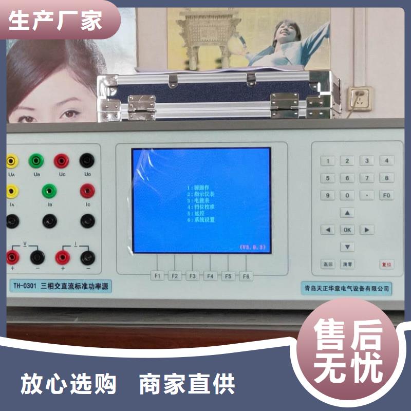 三相标准功率源直流高压发生器加工定制