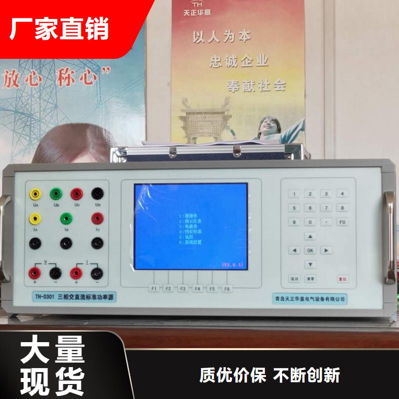 三相标准功率源直流高压发生器加工定制