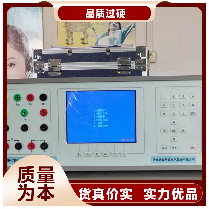 三相标准功率源直流高压发生器加工定制