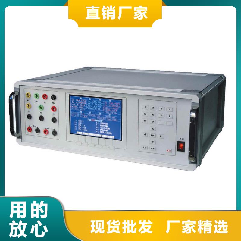 【 三相标准功率源-电力电气测试仪器质量检测】