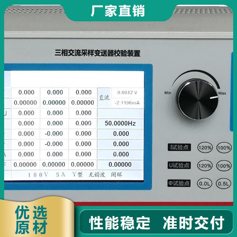 【三相标准功率源】_TH-0301三相电力标准功率源多年行业积累