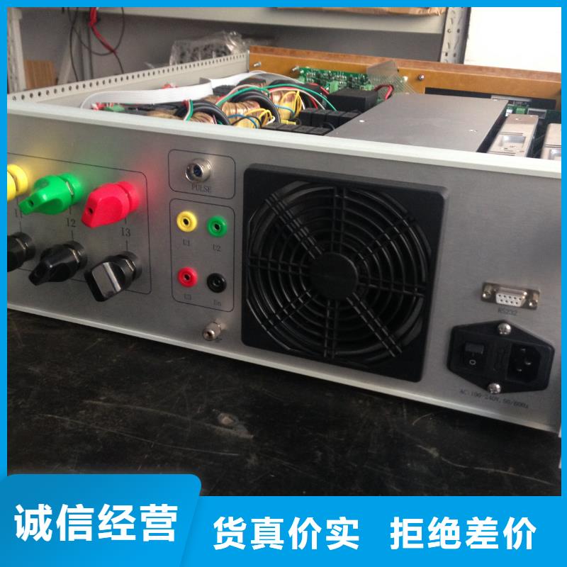 【 三相标准功率源-电力电气测试仪器质量检测】