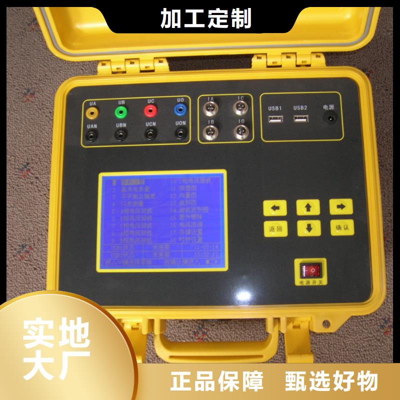 配电终端测试仪视频-配电终端测试仪-天正华意电气设备(张掖市分公司)服务区域山丹|高台|嘉峪关|甘南|天水|酒泉|平凉