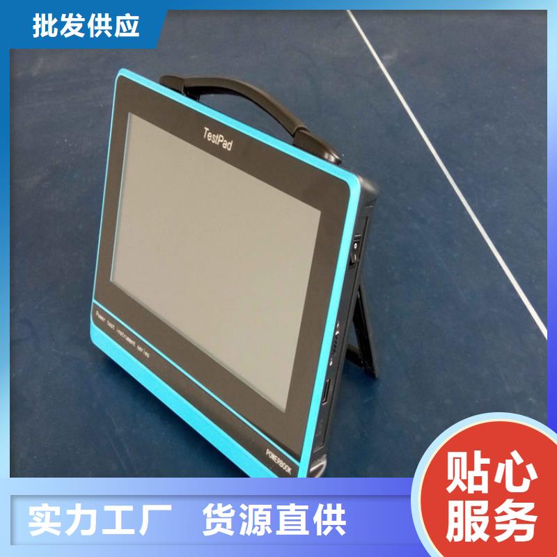 电能质量分析仪_【电力电气测试仪器】供应采购-可发货到茂南|电白|佛山|肇庆|汕头|东莞|揭阳
