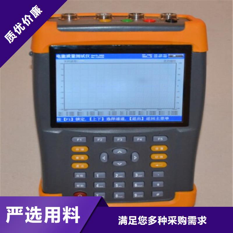 【电能质量分析仪-电力电气测试仪器厂家直销供货稳定】