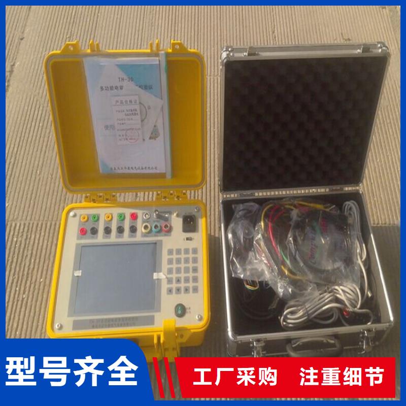 电能质量分析仪_【电力电气测试仪器】供应采购-可发货到茂南|电白|佛山|肇庆|汕头|东莞|揭阳