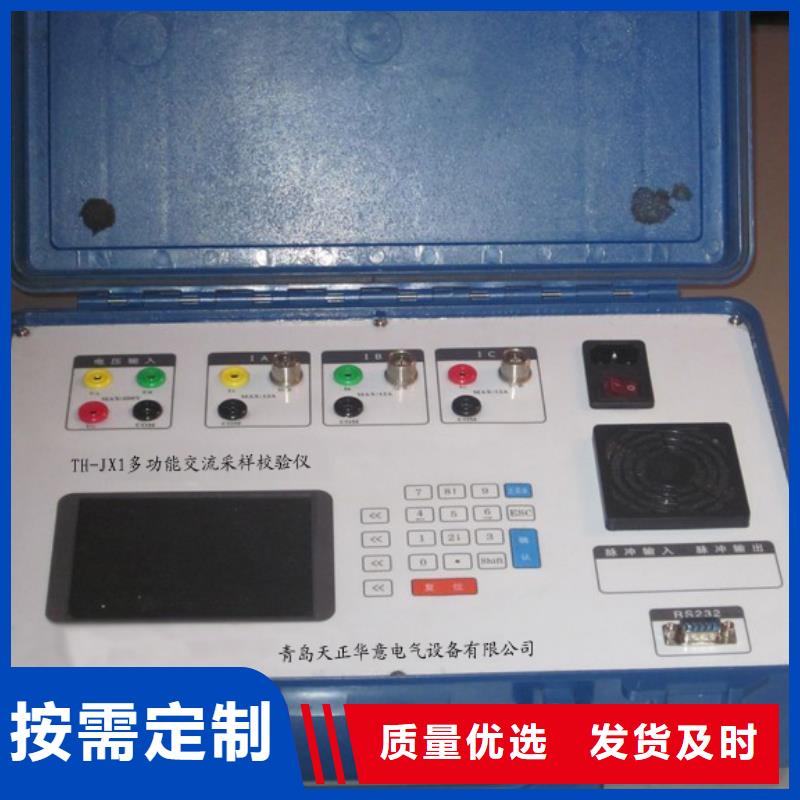 【电能质量分析仪-电力电气测试仪器厂家直销供货稳定】