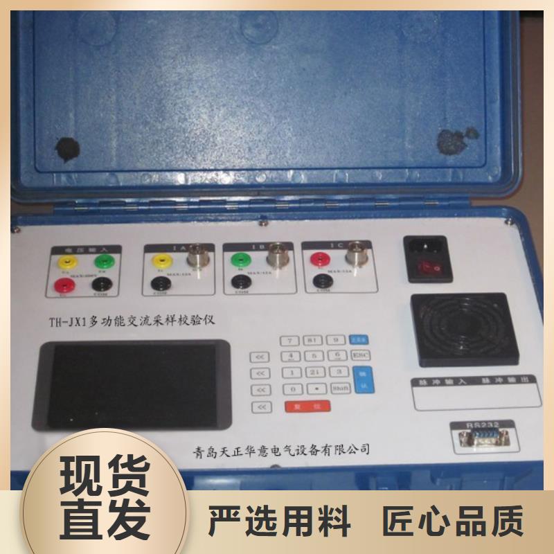 【电能质量分析仪】手持直流电阻测试仪严谨工艺