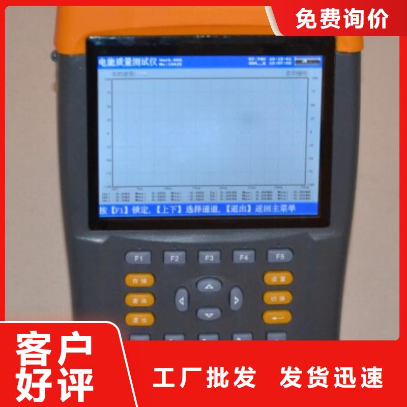 电能质量分析仪_【电力电气测试仪器】供应采购-可发货到茂南|电白|佛山|肇庆|汕头|东莞|揭阳
