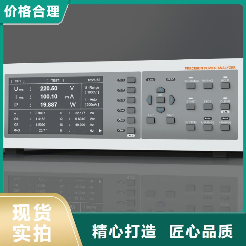电能质量分析仪_【电力电气测试仪器】供应采购-可发货到茂南|电白|佛山|肇庆|汕头|东莞|揭阳