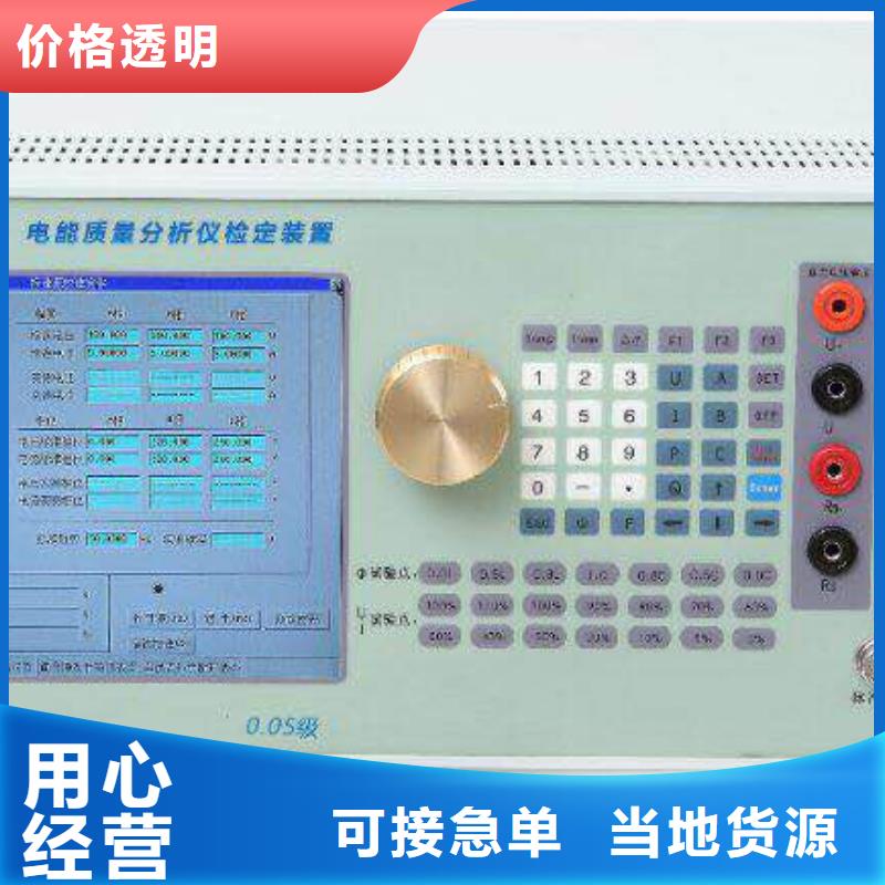 【电能质量分析仪-电力电气测试仪器厂家直销供货稳定】