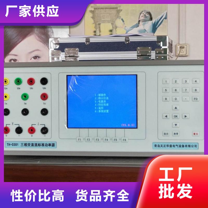 用心制作【 多功能校准仪_电缆故障测试仪品质保证】