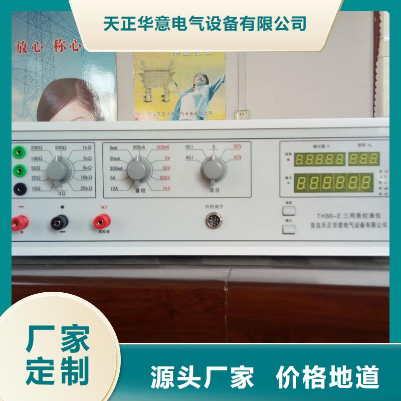多功能校准仪高压开关特性测试仪校准装置无中间商厂家直销