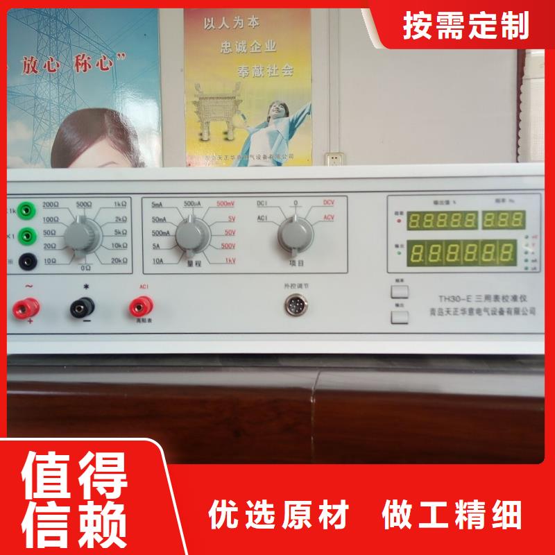 多功能校准仪互感器伏安特性测试仪加工定制