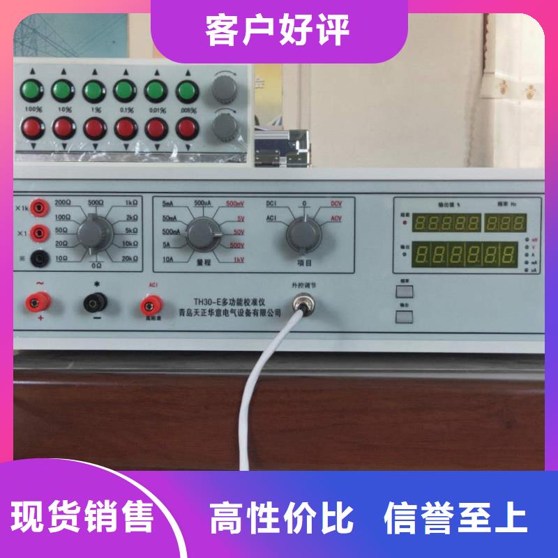 配电终端测试仪-视频-潍坊市配电终端测试仪-当地可服务区域青州|临朐|德州|聊城|枣庄|临沂|菏泽|泰安