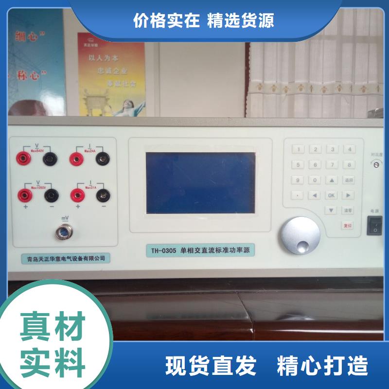 多功能校准仪互感器伏安特性测试仪加工定制