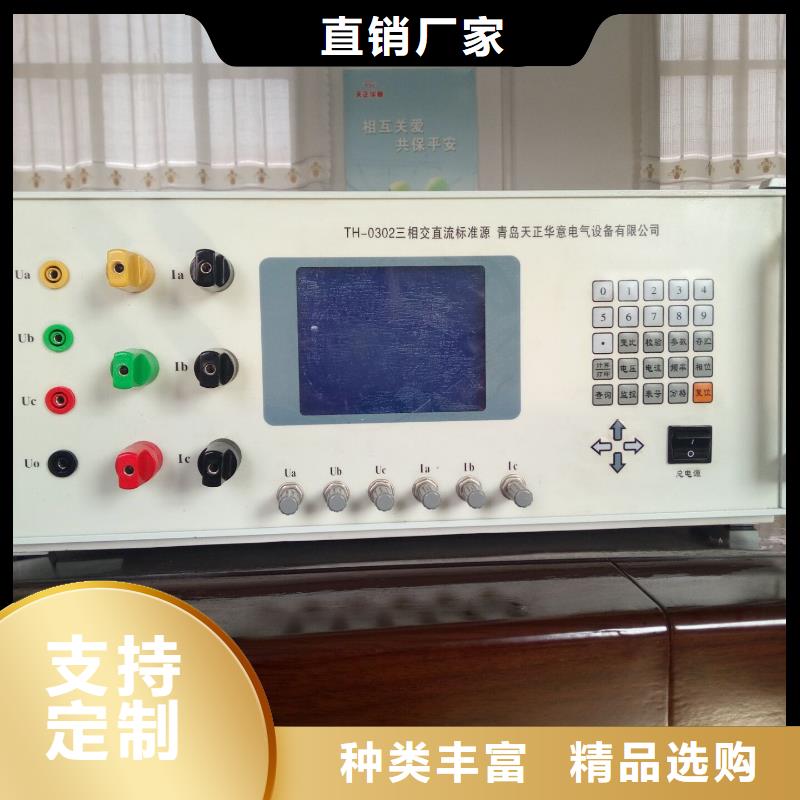 多功能校准仪互感器伏安特性测试仪加工定制