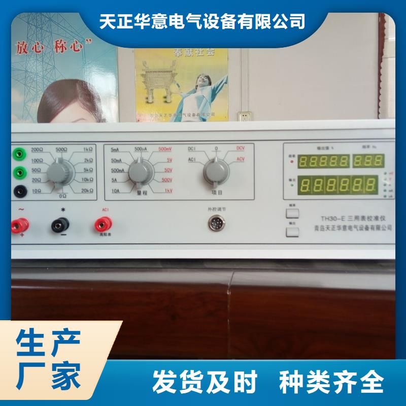 多功能校准仪直流电阻测试仪长期供应